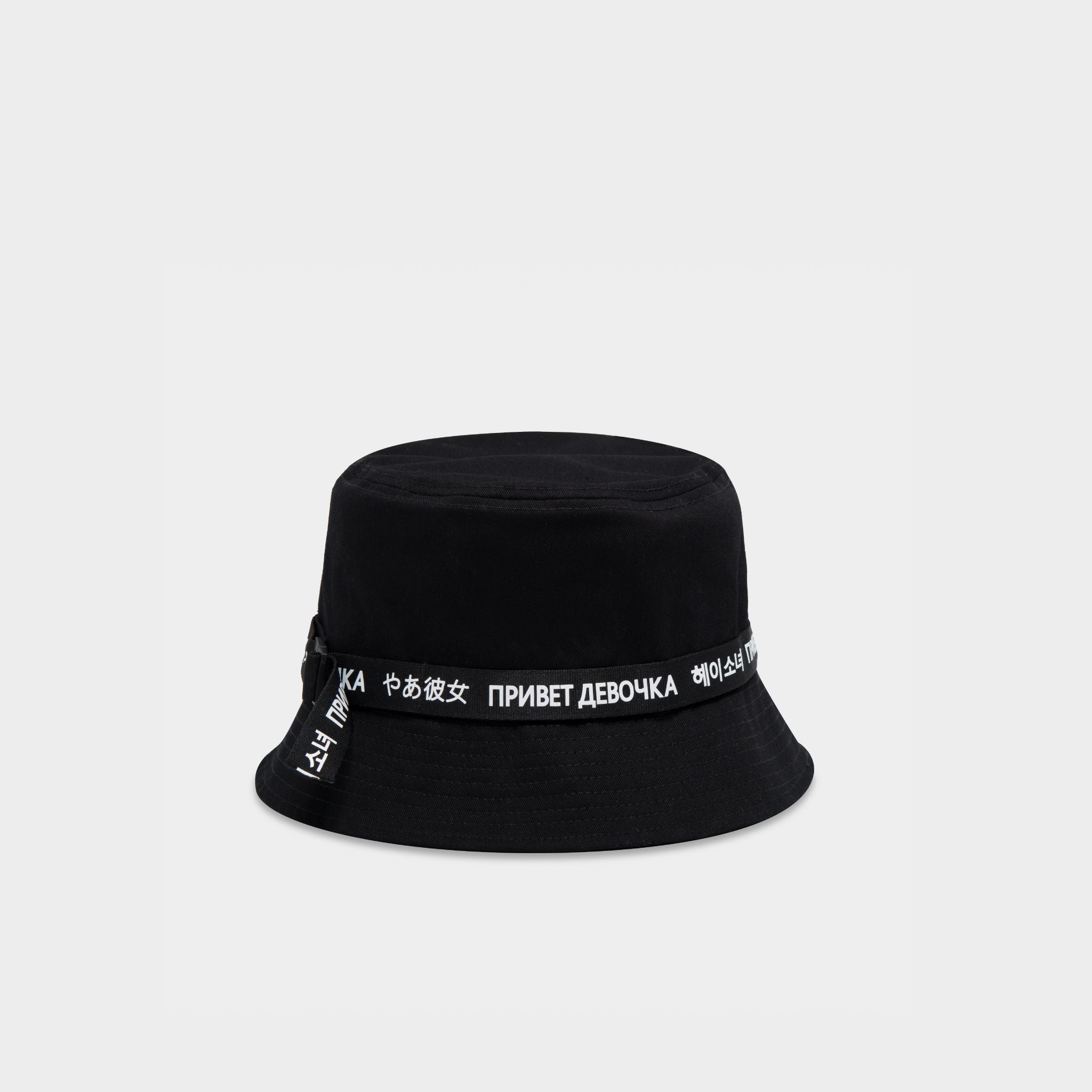 Bucket hat - Black – 25 Degree Shoes